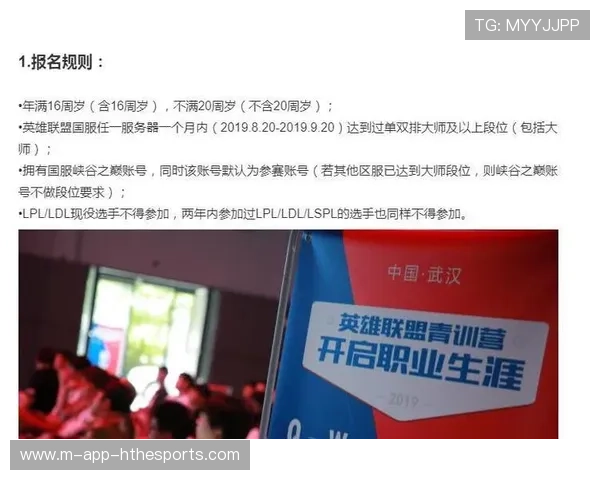 青训是否建立模拟职业联赛训练机制,青训选手什么意思