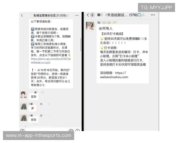 买通裁判的暗语：赛前神秘通话内容，买比赛是什么意思