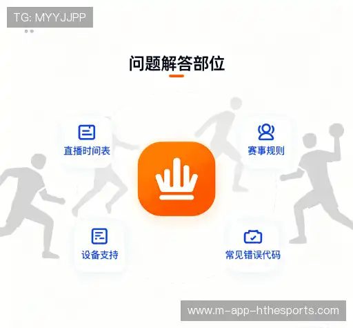 疑问解决站
